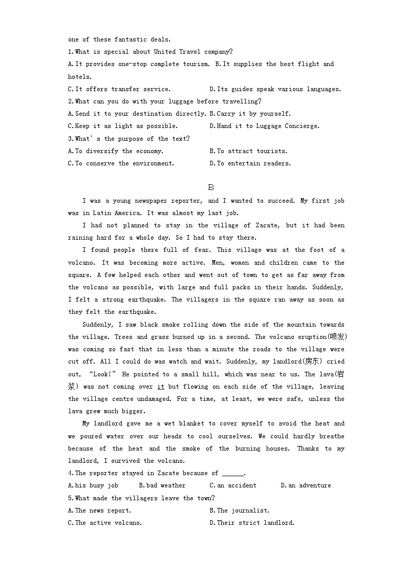 河南省郑州市2023_2024学年高二英语下学期3月月考试题含解析第2页