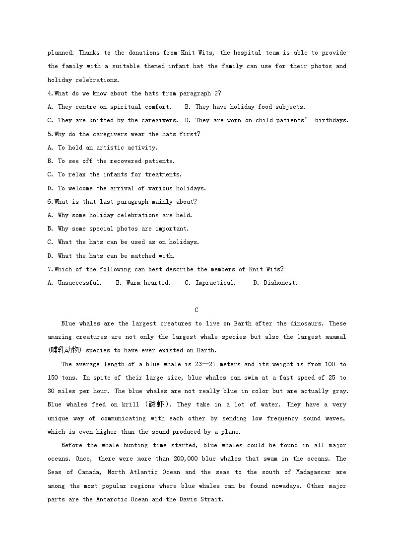 河南省郑州市2023_2024学年高一英语下学期3月月考试题含解析第3页