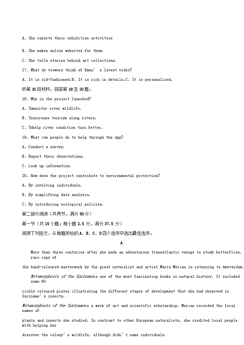 湖北省武汉市2024_2025学年高三英语下学期开学试题含解析第3页