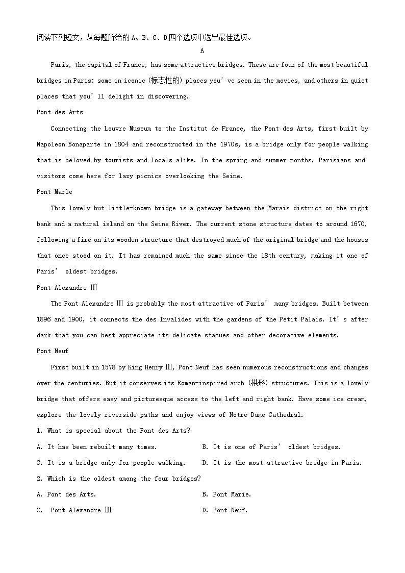 湖南省部分学校2023_2024学年高一英语上学期期末联考试题含解析第3页