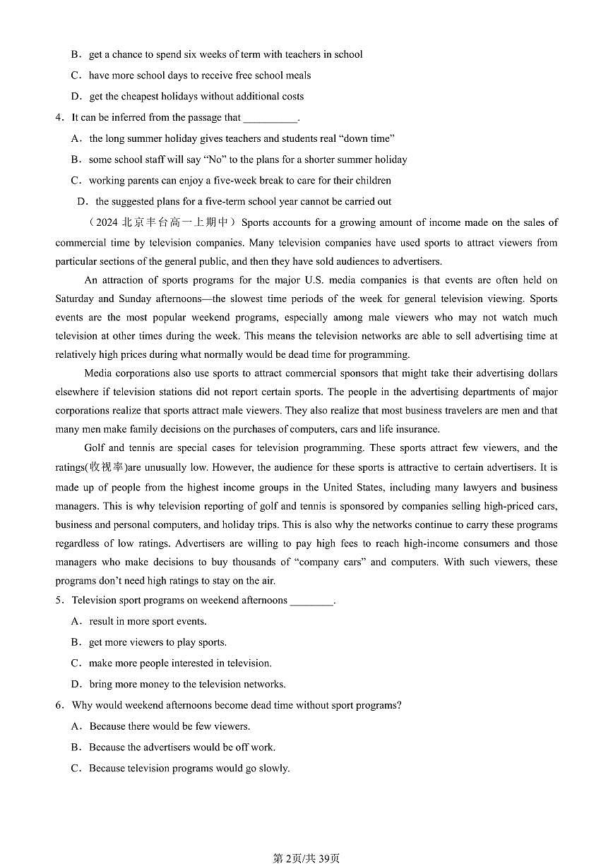 2024北京重点校高一（上）期中真题英语汇编：阅读理解D篇第2页