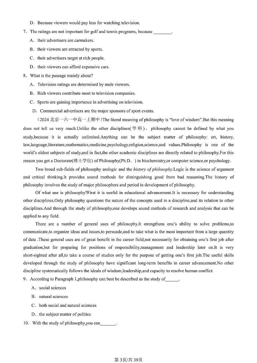 2024北京重点校高一（上）期中真题英语汇编：阅读理解D篇第3页