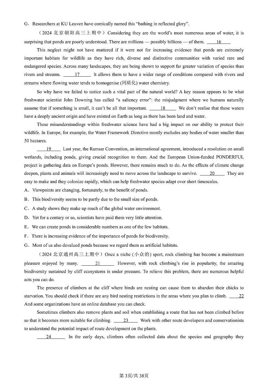 2022-2024北京重点校高三（上）期中真题英语汇编：七选五第3页