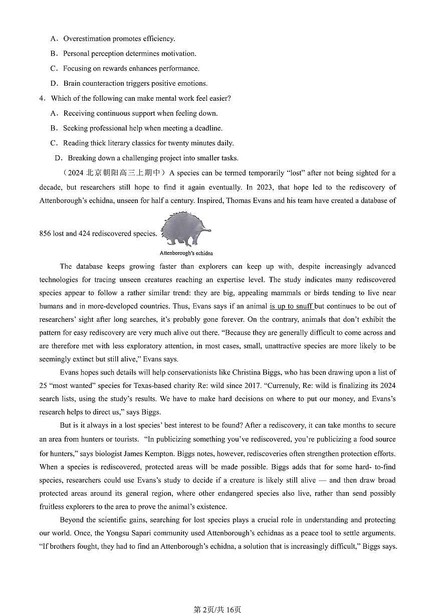 2024北京重点校高三（上）期中真题英语汇编：阅读理解C篇第2页