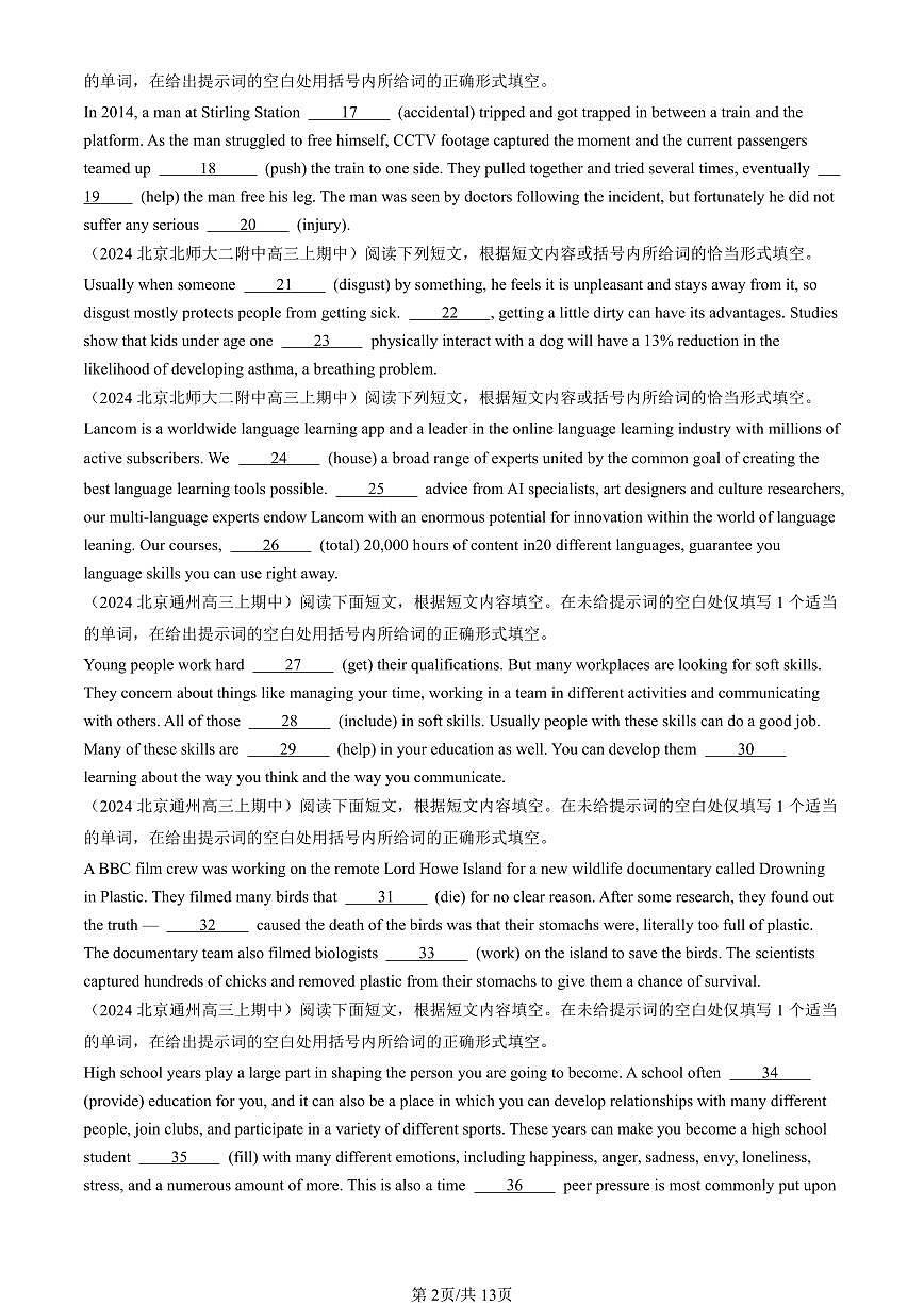 2024北京重点校高三（上）期中真题英语汇编：用单词的适当形式完成短文第2页
