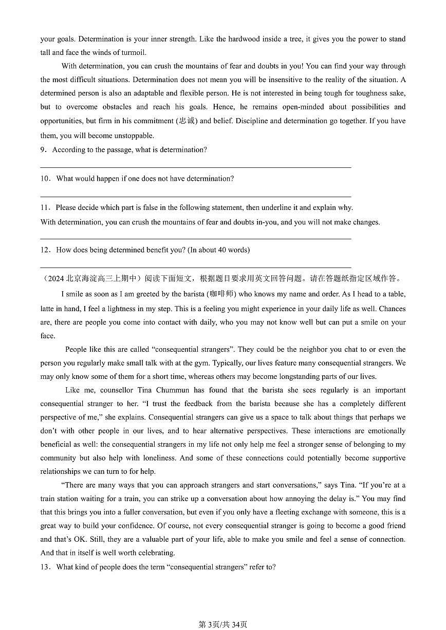 2022-2024北京重点校高三（上）期中真题英语汇编：阅读表达第3页