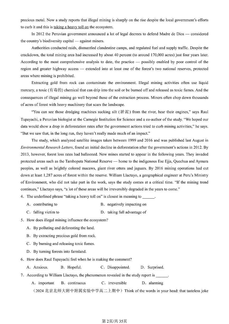 2024北京重点校高二（上）期中真题英语汇编：阅读理解C篇第2页