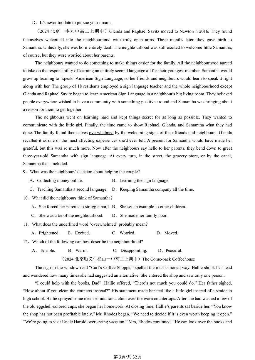2024北京重点校高二（上）期中真题英语汇编：阅读理解B篇第3页