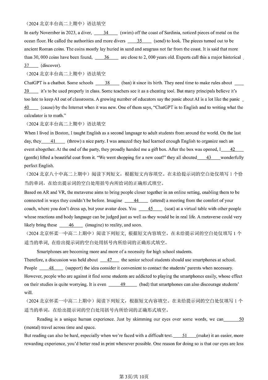 2024北京重点校高二（上）期中真题英语汇编：语法填空3第3页