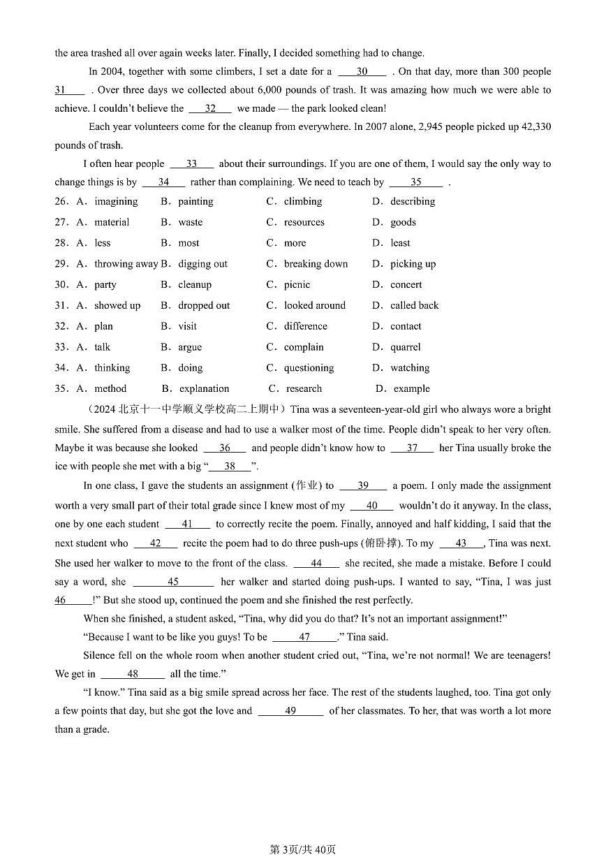 2024北京重点校高二（上）期中真题英语汇编：完形填空第3页