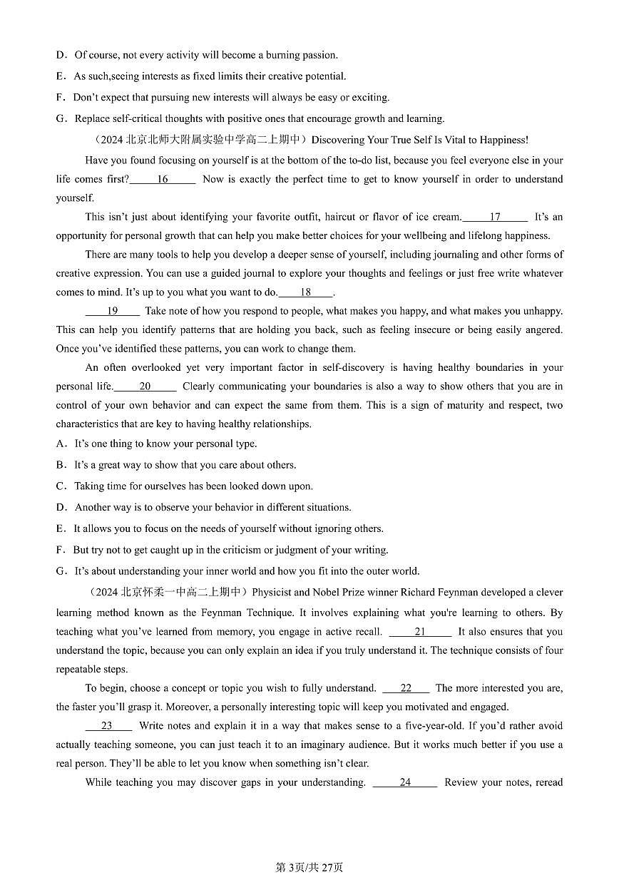 2024北京重点校高二（上）期中真题英语汇编：七选五第3页