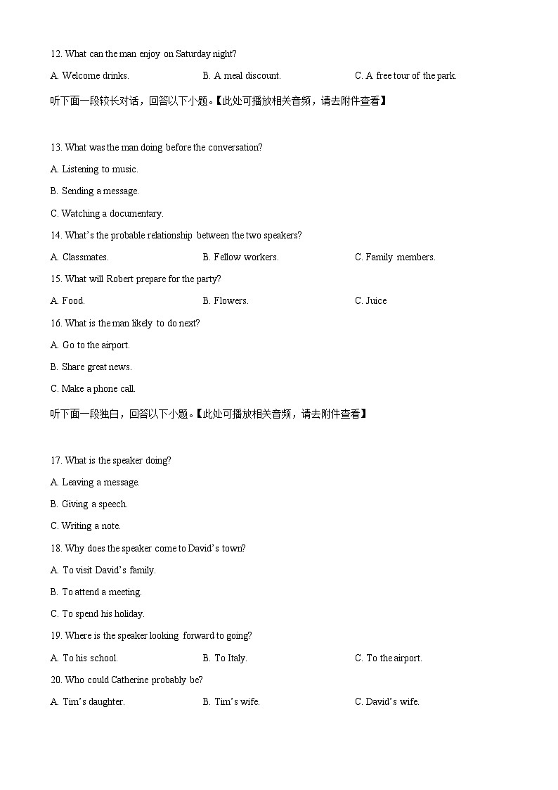 山东省菏泽外国语学校2024-2025学年高一下学期第一次月考英语试题（原卷版+解析版）第3页