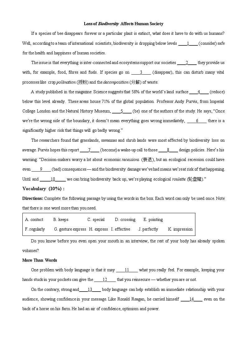 上海市西郊学校2024-2025学年高一下学期3月阶段检测英语试题（原卷版+解析版）第3页