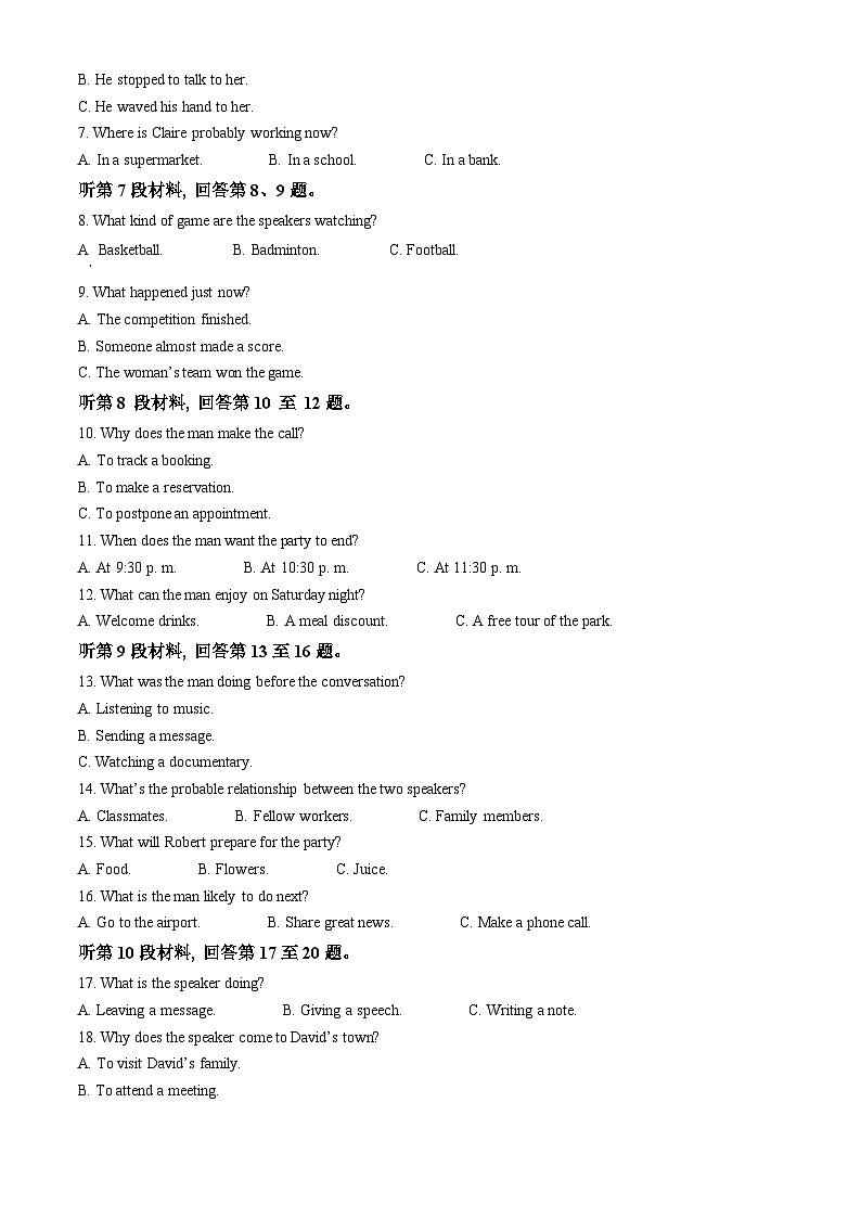 江苏省镇江市2024-2025学年高三上学期11月期中英语试题 含解析第2页