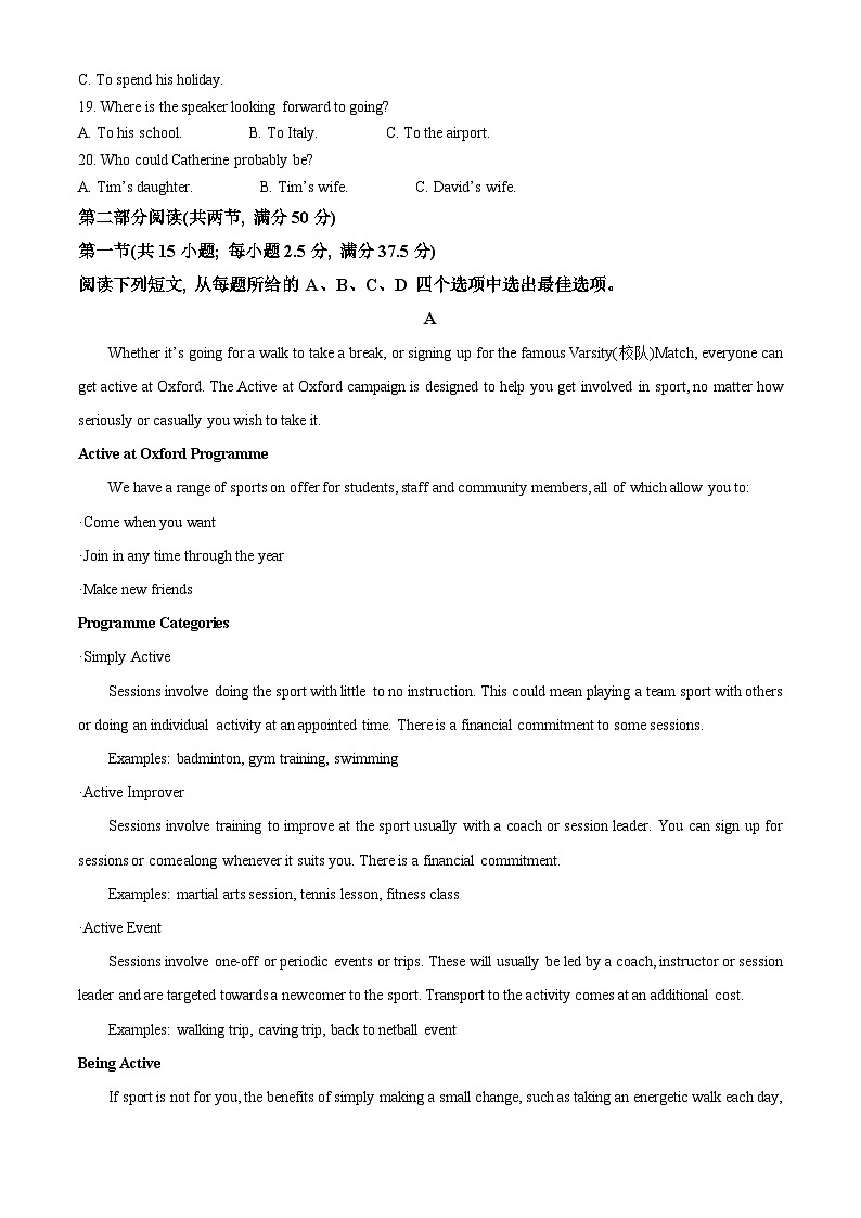 江苏省镇江市2024-2025学年高三上学期11月期中英语试题 含解析第3页