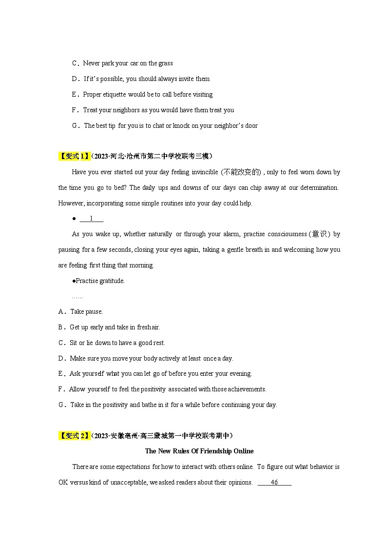 新高考英语二轮复习易错题训练易错点18  七选五（4大陷阱）（原卷版）第3页