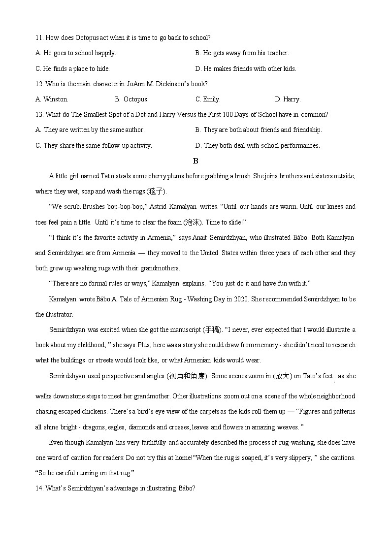 广东省梅州市2024-2025学年高一上学期期末考试英语试卷   Word版无答案第3页