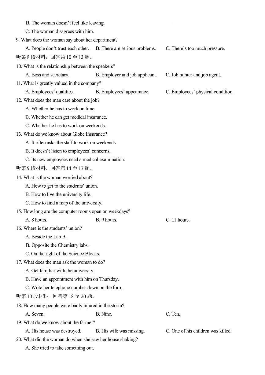英语-湖北省荆州中学2024-2025学年高二下学期起点考试第2页