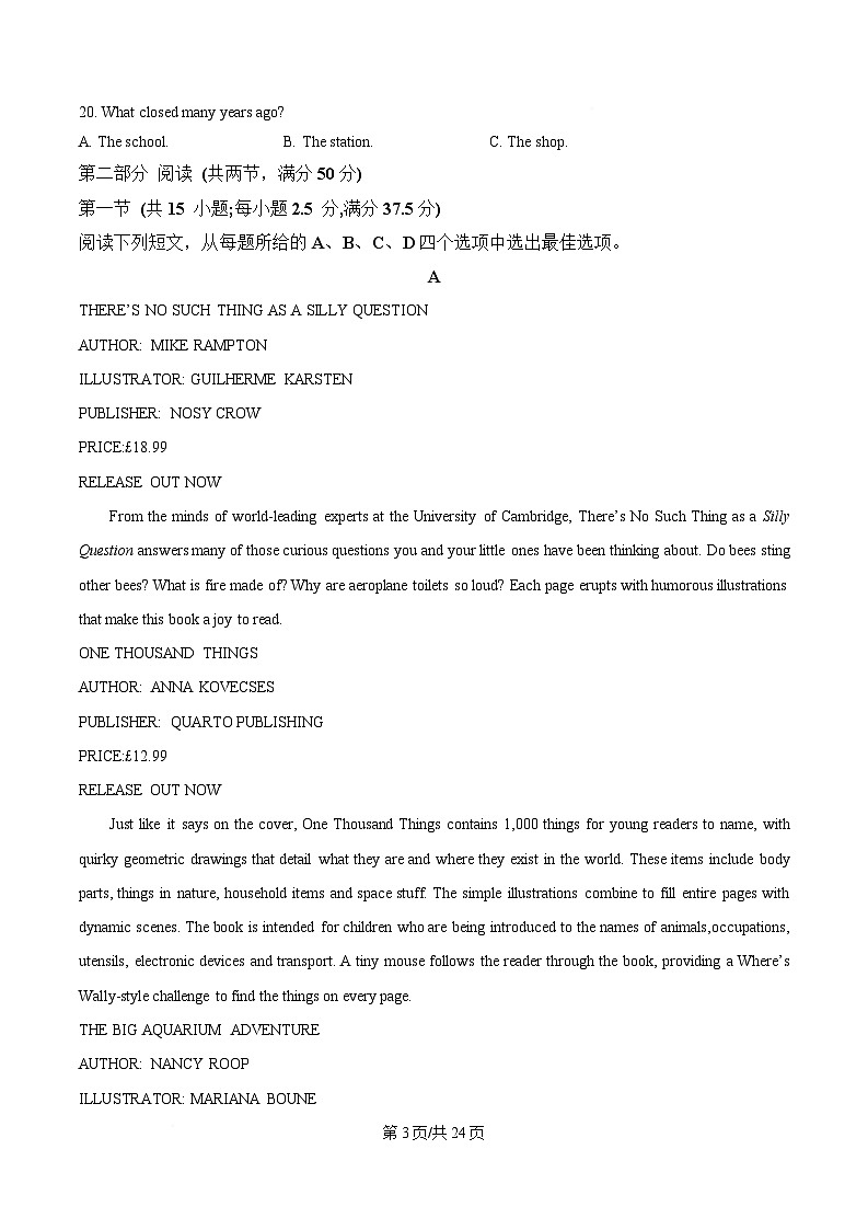 重庆市第一中学2024-2025学年高三下学期3月月考英语试题含解析第3页