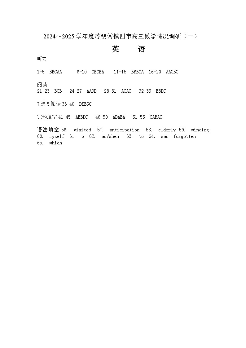 参考答案第1页