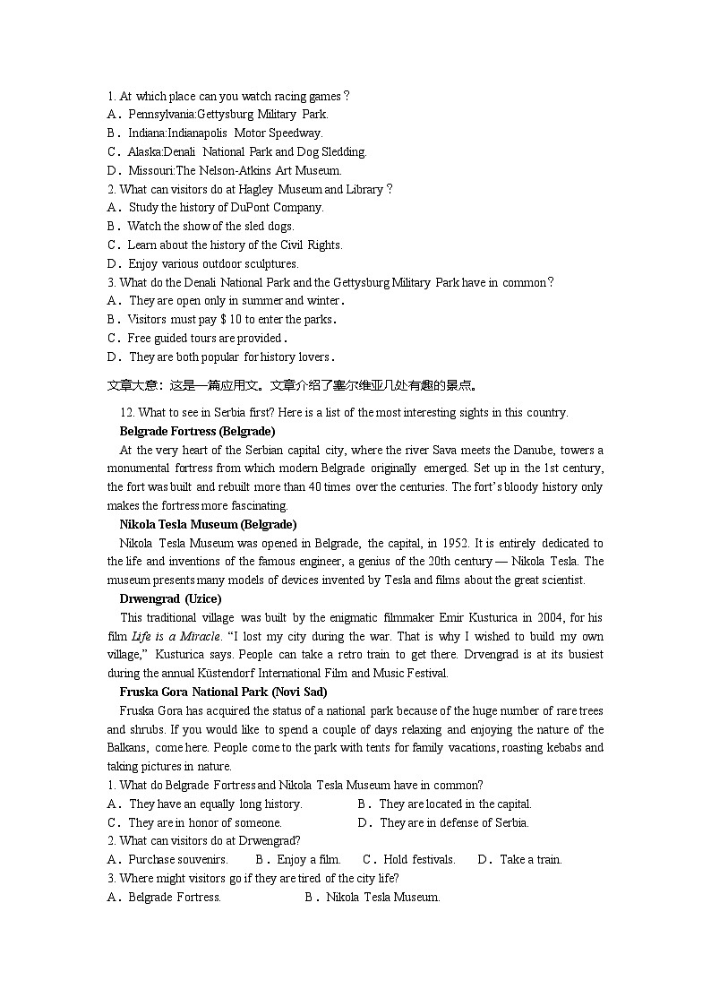 焦作市博爱县2024-2025学年高三上学期期末英语试卷第3页