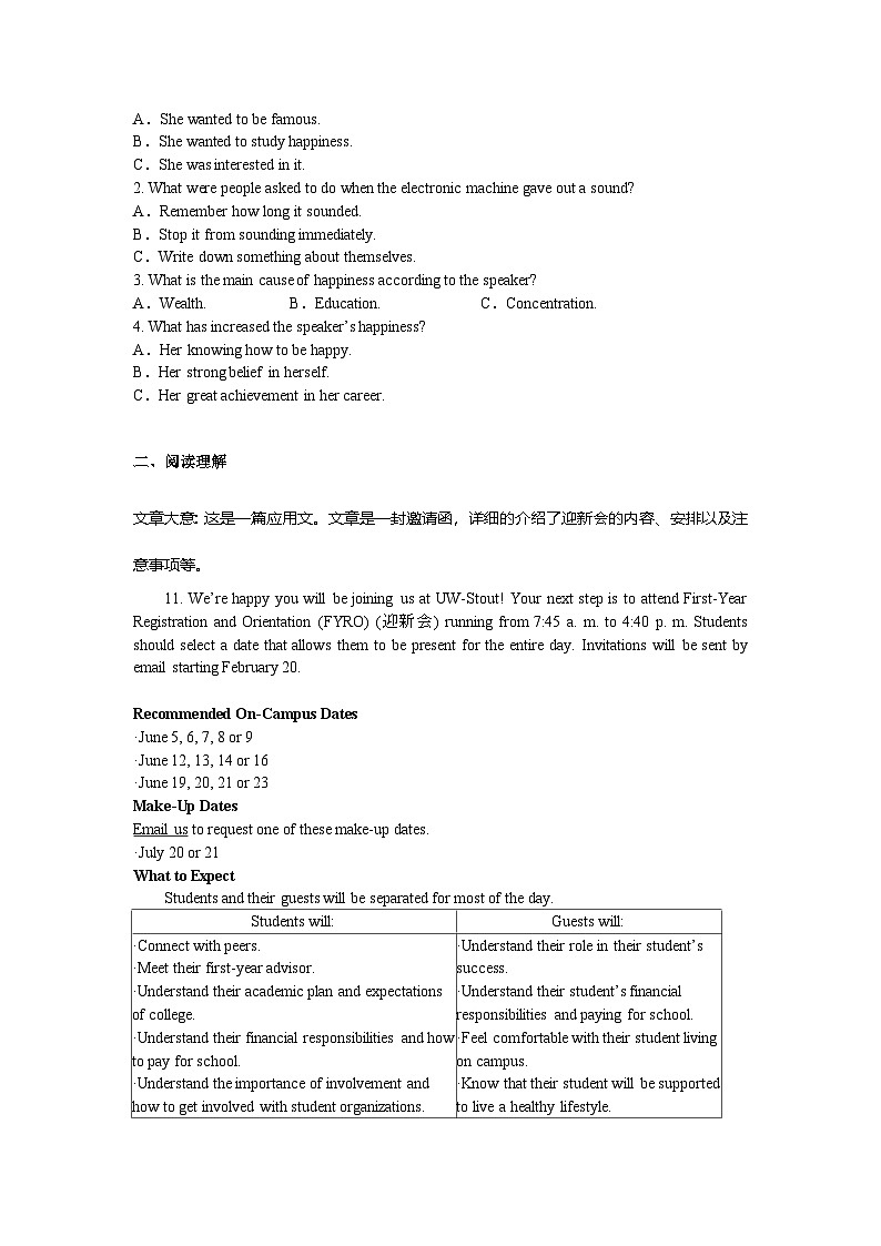 焦作市沁阳市2024-2025学年高二上学期期末英语试卷第2页