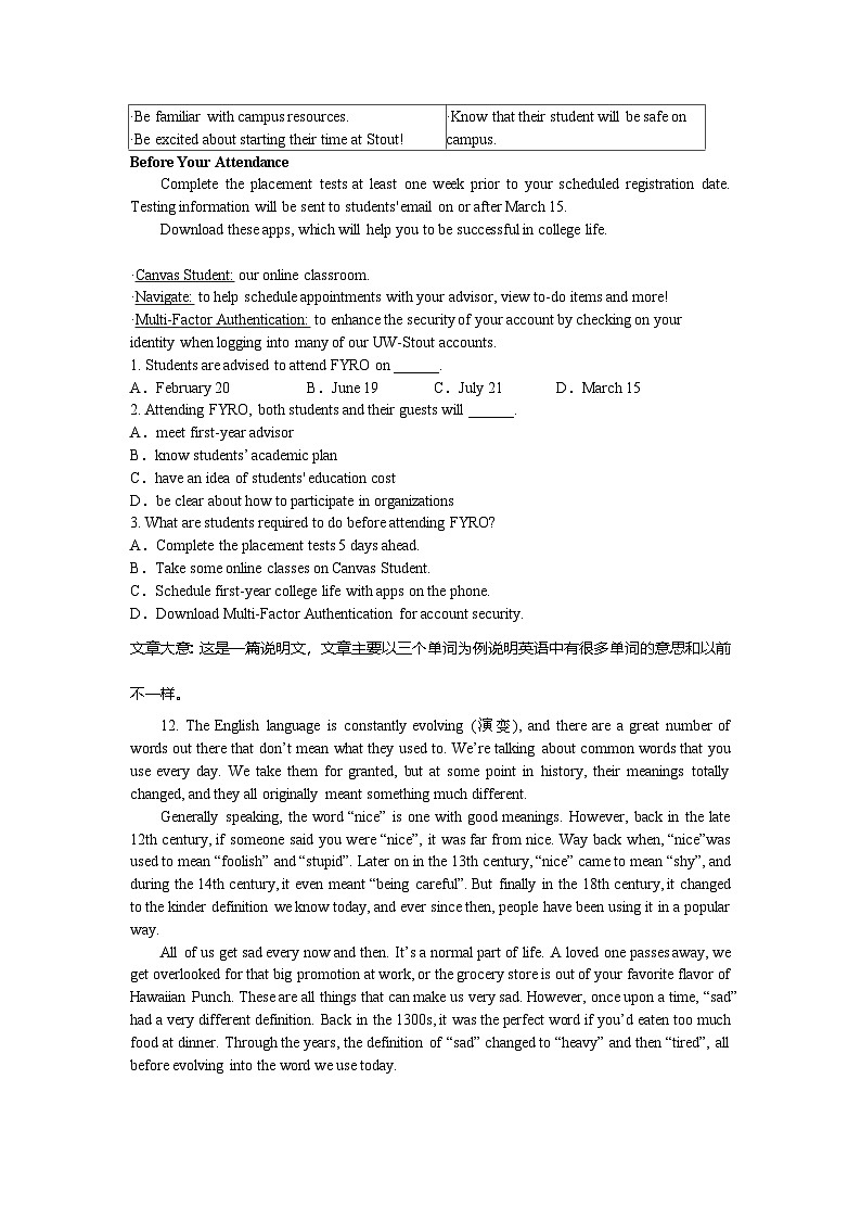 焦作市沁阳市2024-2025学年高二上学期期末英语试卷第3页