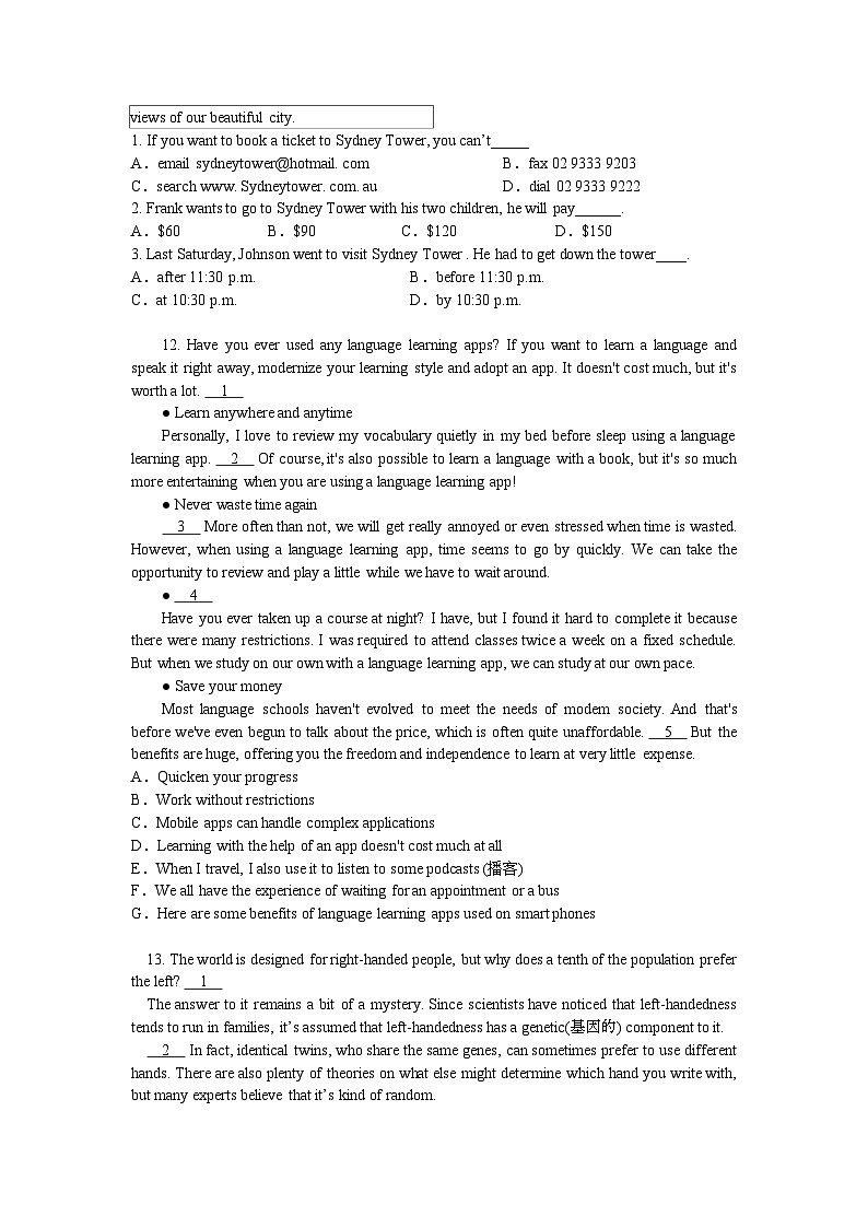 许昌市许昌县2024-2025学年高三上学期期末英语试卷第3页