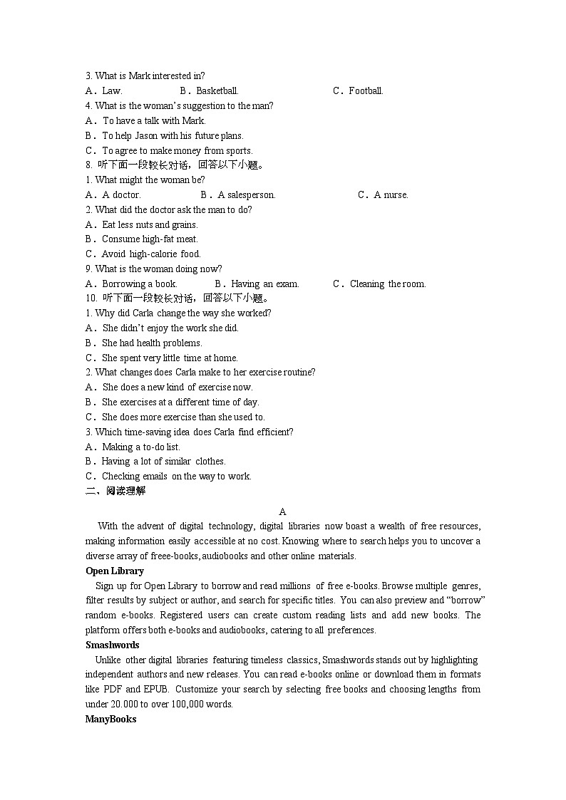 平顶山市汝州市2024-2025学年高三上学期期末英语试卷第2页
