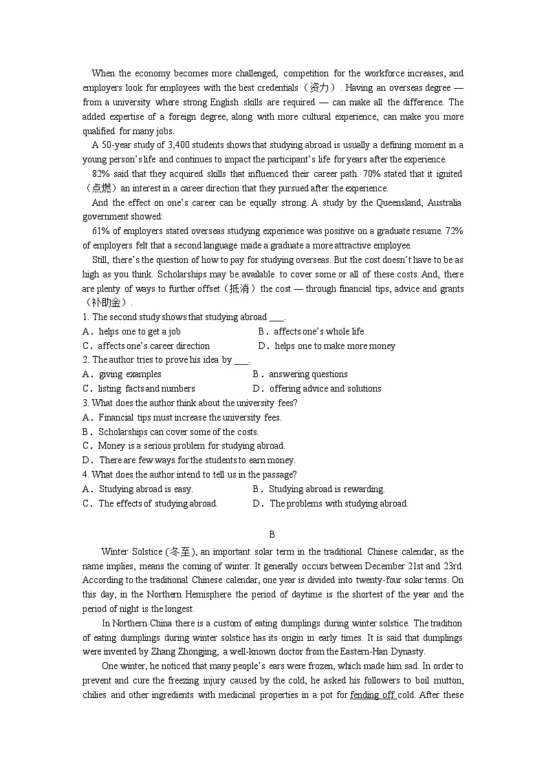 桂林市荔浦市2024-2025学年高二上学期期末英语试卷第3页