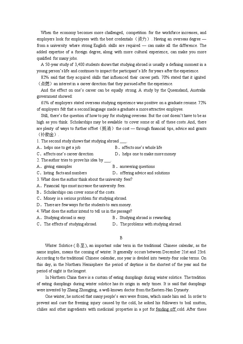 柳州市柳江区2024-2025学年高二上学期期末英语试卷第3页