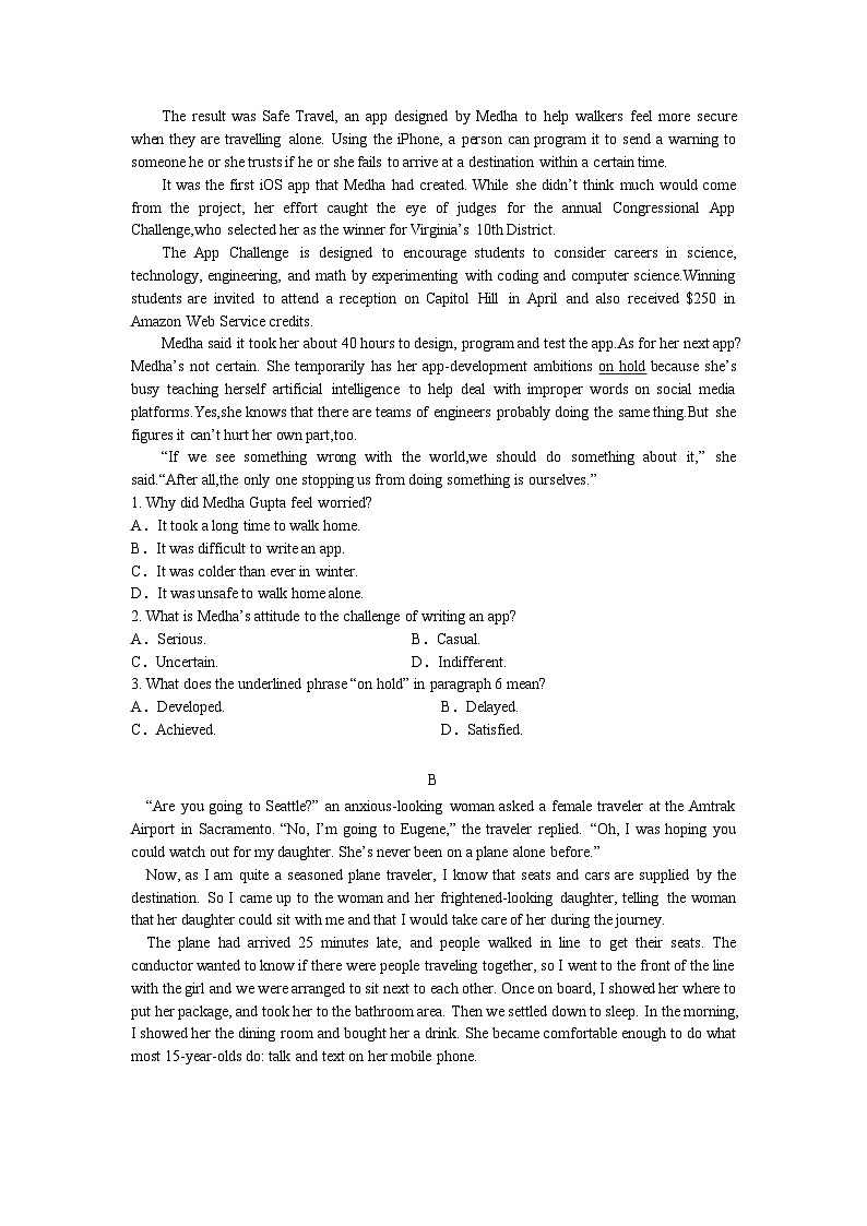 汕头市潮阳区2024-2025学年高二上学期期末英语试卷第3页