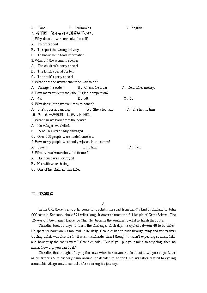 随州市广水市2024-2025学年高二上学期期末英语试卷第2页