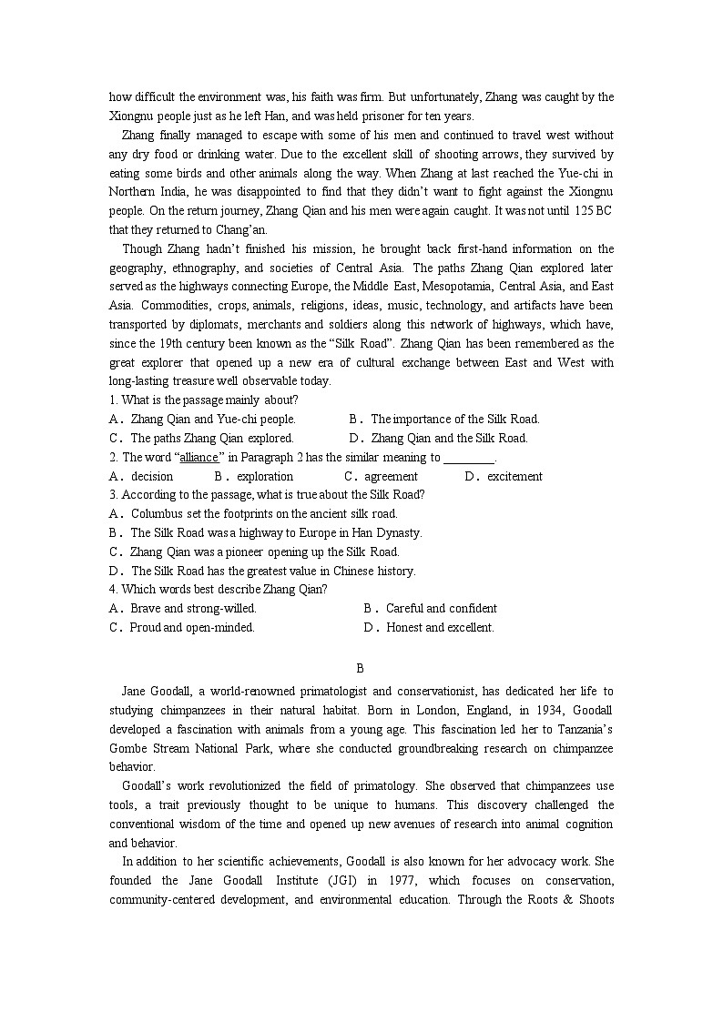 荆州市洪湖市2024-2025学年高二上学期期末英语试卷第3页
