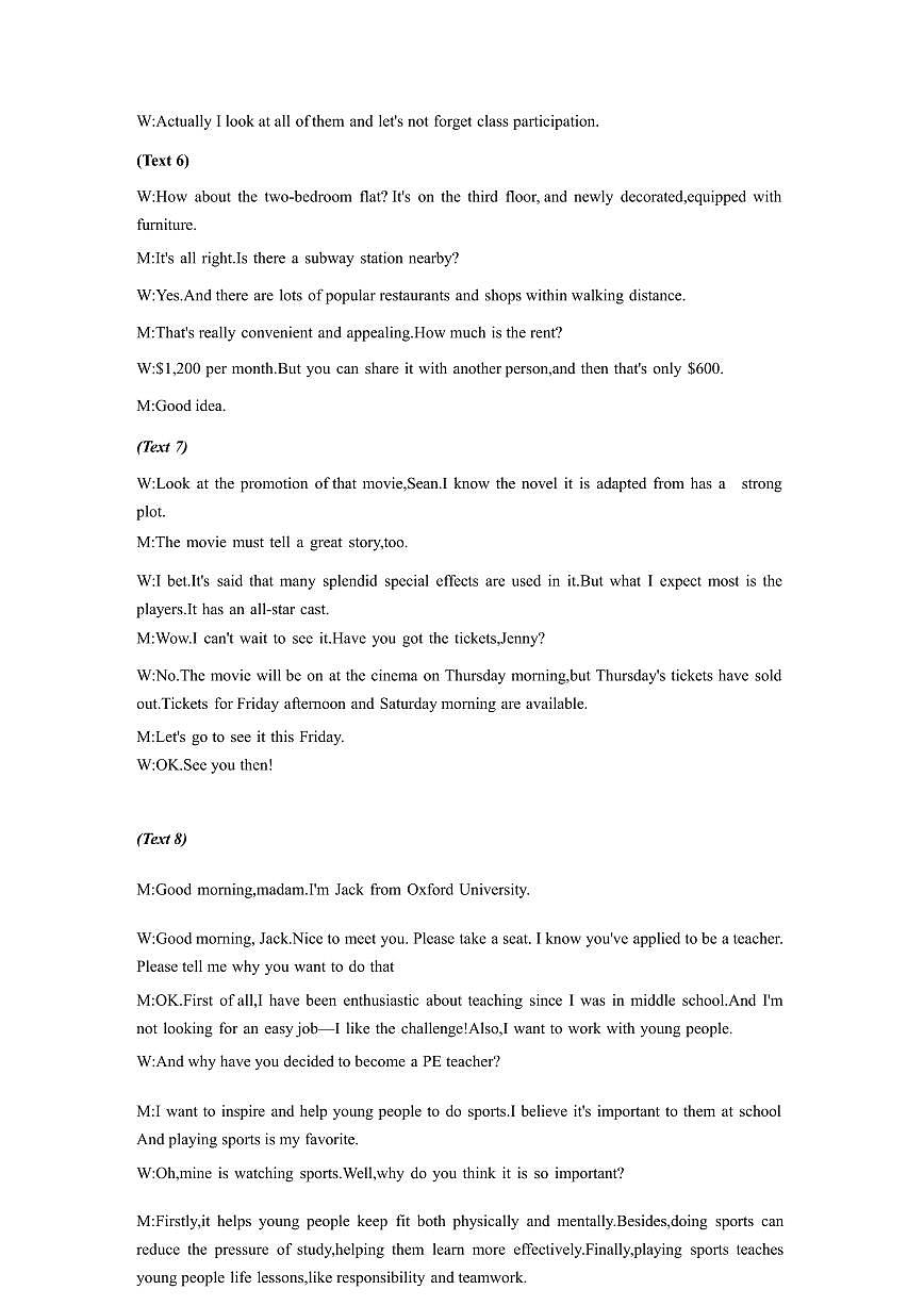 合肥一中2024-2025学年第一学期高三年级教学质量检测 英语学科答案第2页