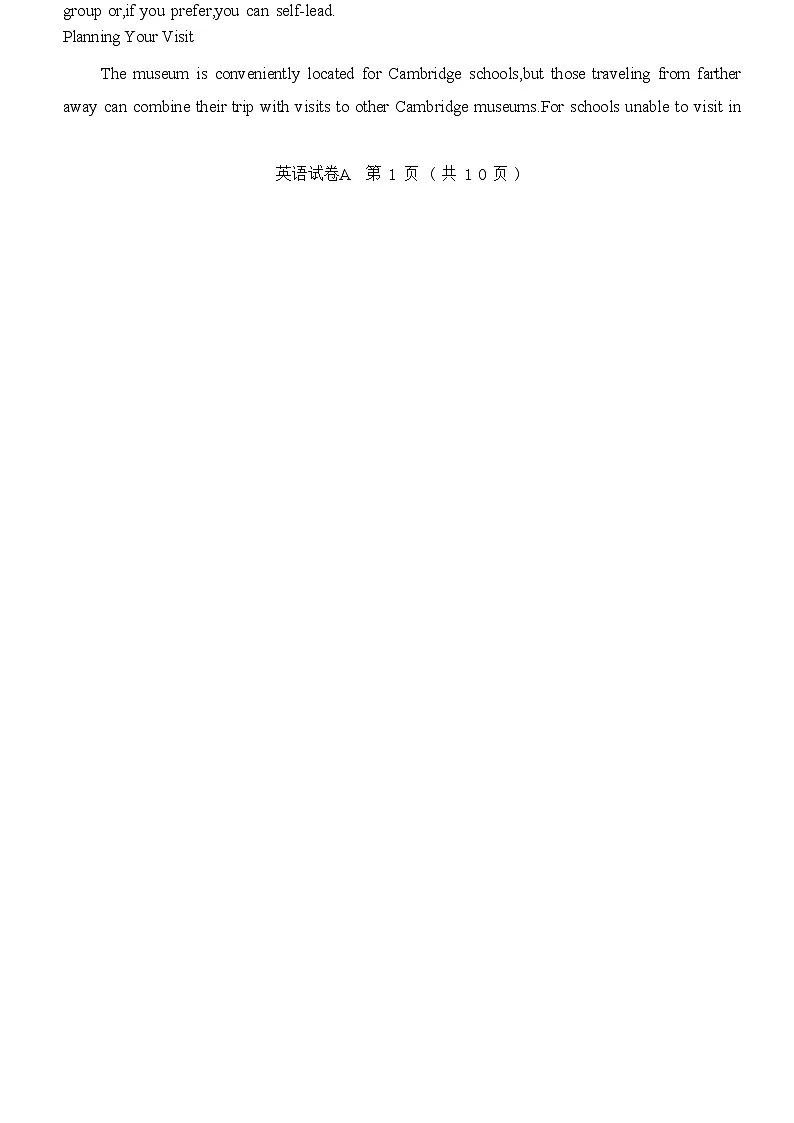 2025年广州高考一模英语试题第2页