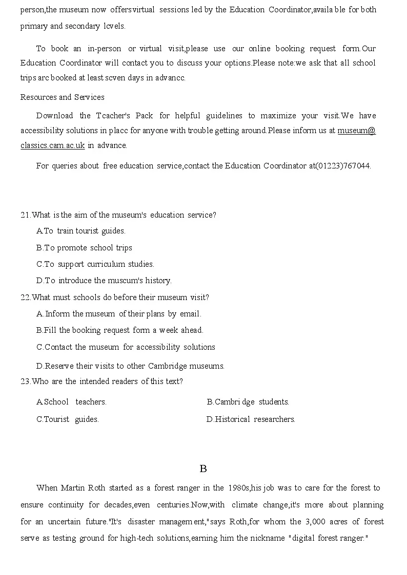 2025年广州高考一模英语试题第3页