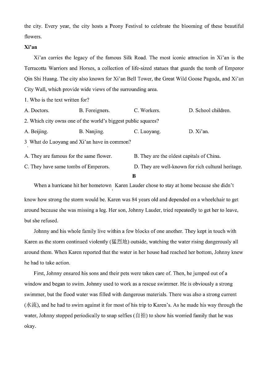 广东省茂名市茂名七校2024-2025学年高一下学期2月月考英语试题（含答案）第2页