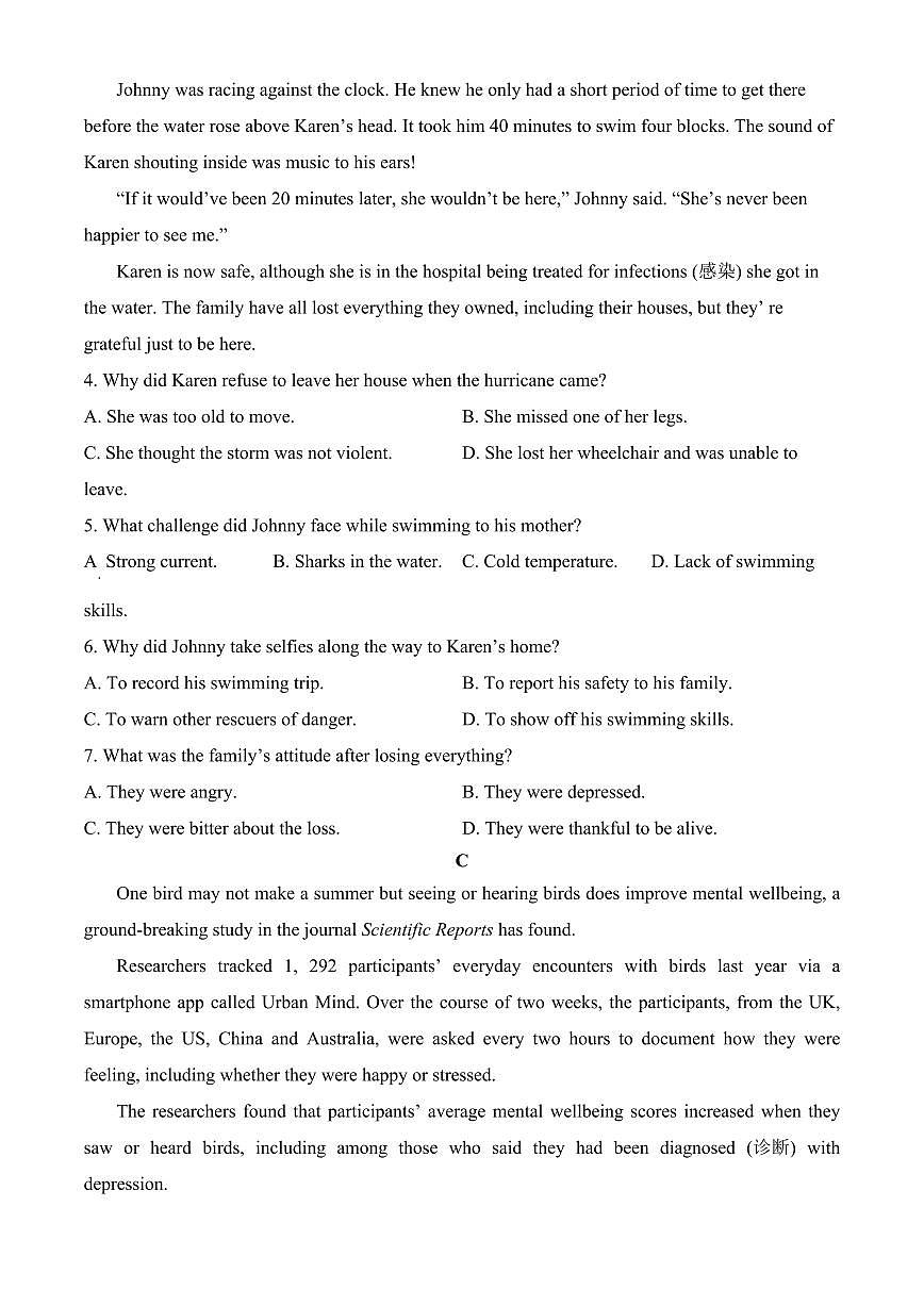 广东省茂名市茂名七校2024-2025学年高一下学期2月月考英语试题（含答案）第3页