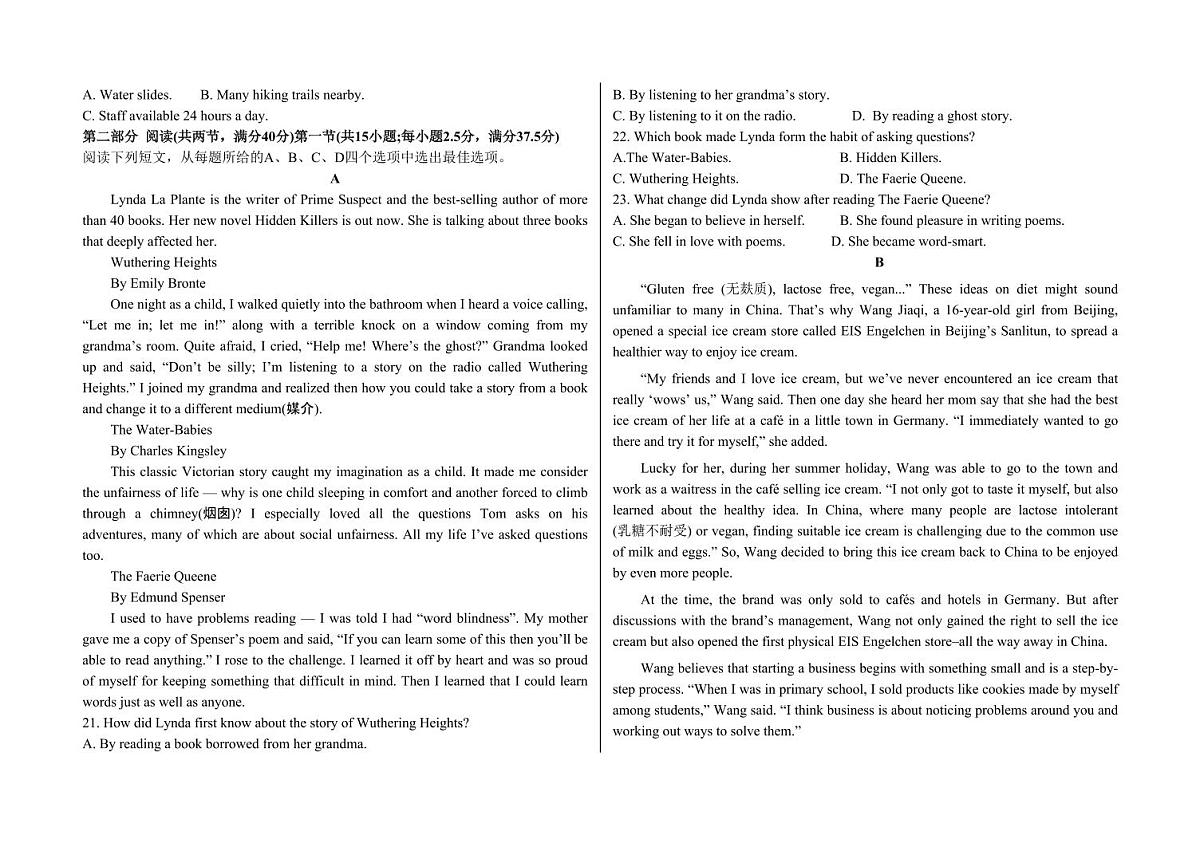 河北省衡水市阜城县阜城实验中学2024-2025学年高一下学期3月月考英语试题（含答案）第2页
