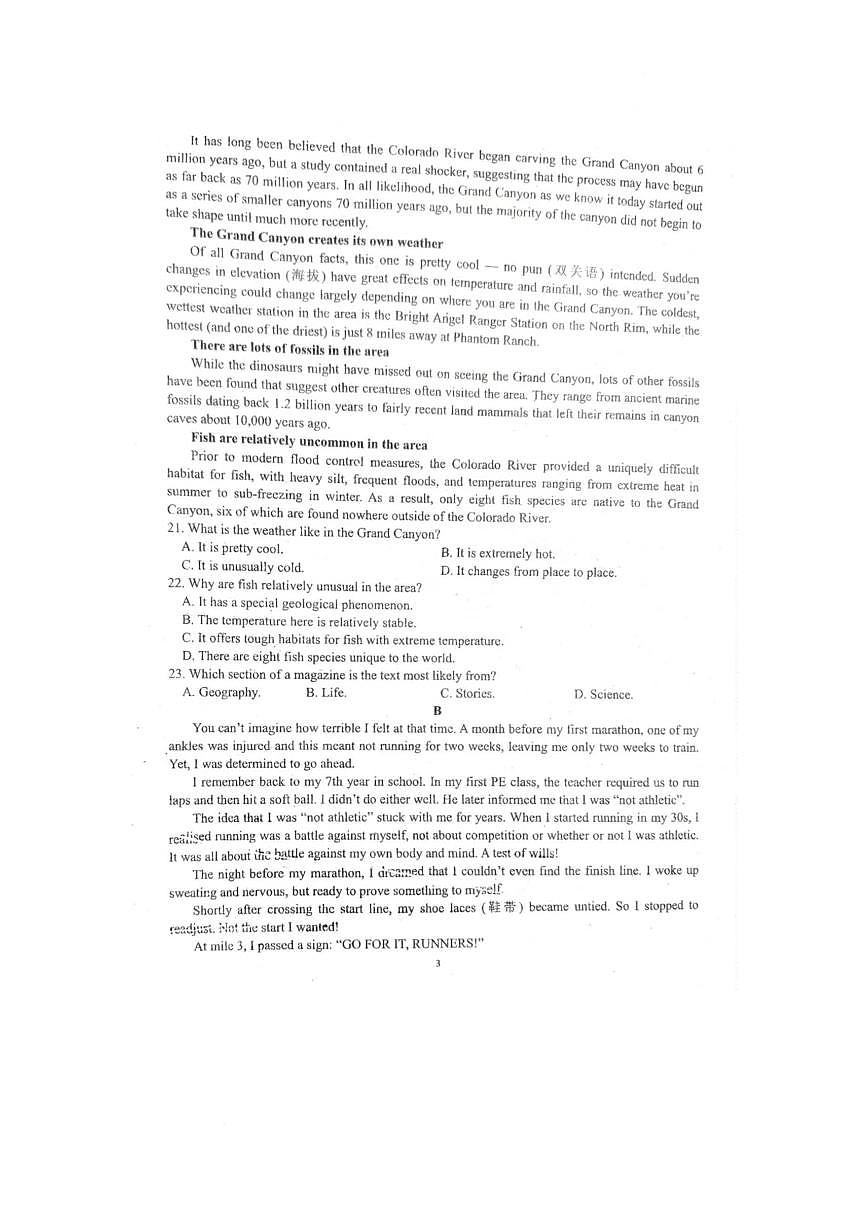 河南省驻马店市新蔡县第一高级中学2024-2025学年高一下学期2月月考英语试题（ 含答案）第3页