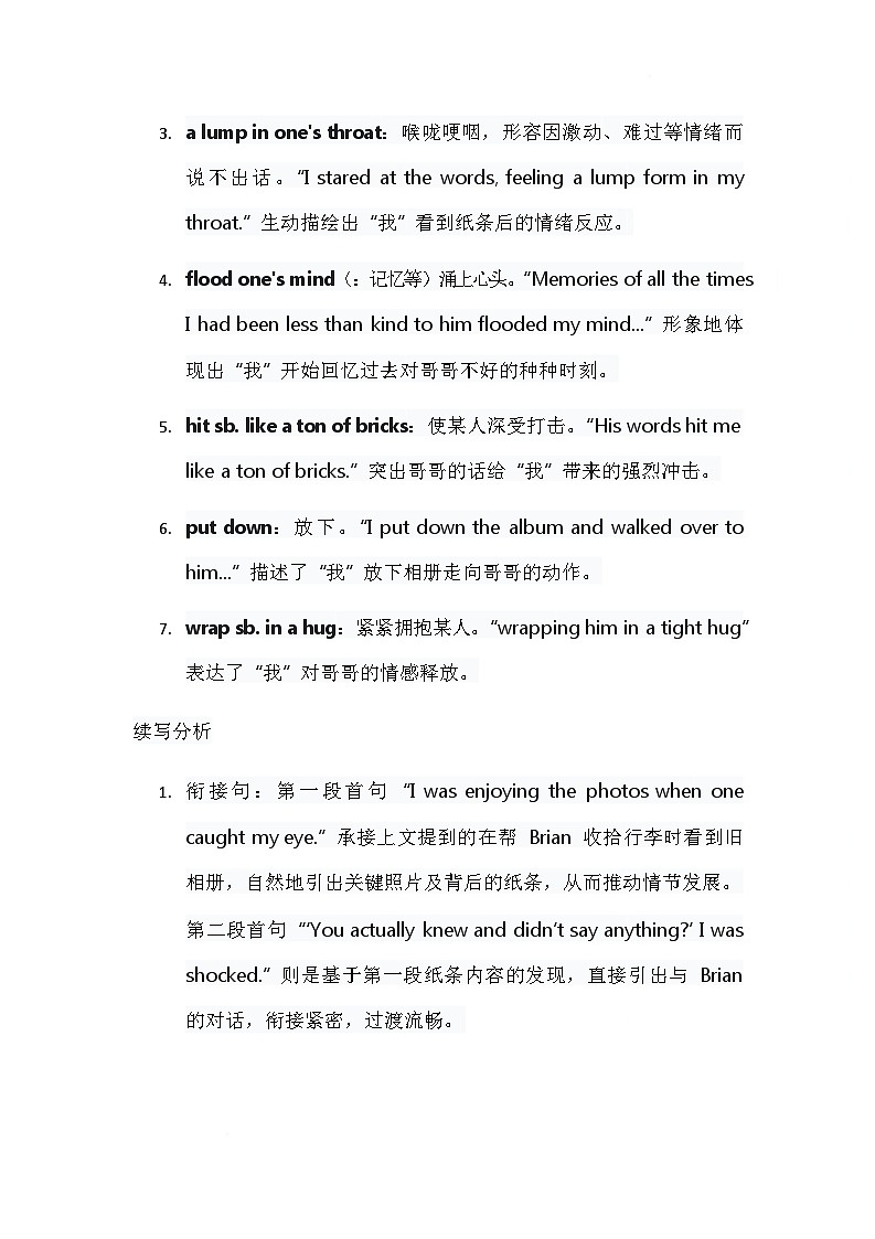 2025温州高三下学3月二模试题英语南瓜雕刻比赛故事续写讲义第3页