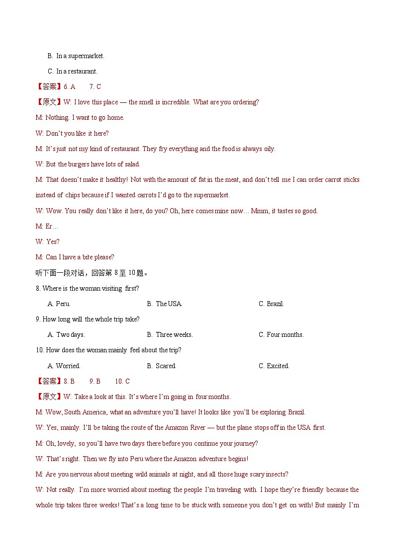 2025年高考第二次模拟考试：英语（新高考II卷 03）（解析版）第3页