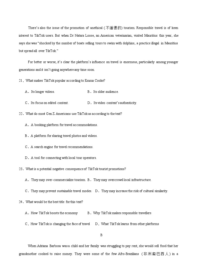 河南省驻马店市新蔡县第一高级中学2024-2025学年高二下学期开学考试英语试题（含答案）第2页