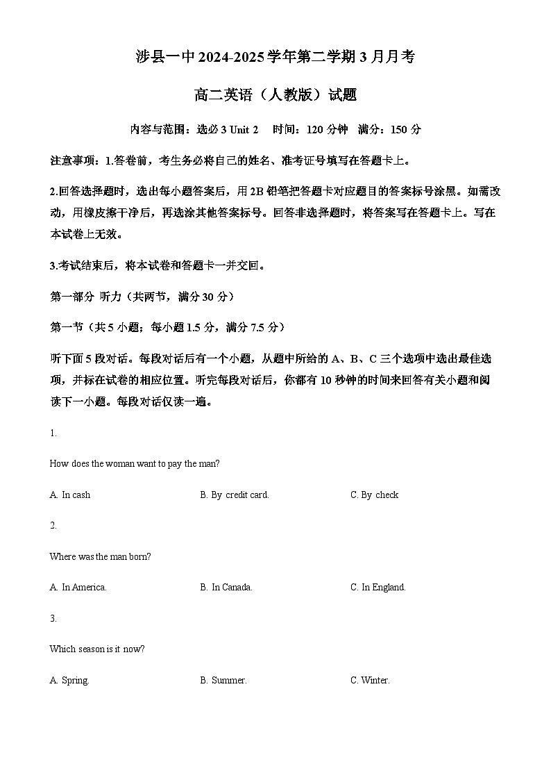 河北省涉县第一中学2024-2025学年高二下学期3月月考英语试题（含答案）第1页