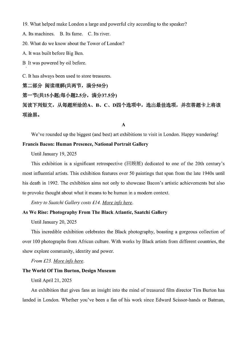 重庆市渝中区巴蜀中学校2024-2025学年高二上学期1月期末英语试题（含答案）第3页