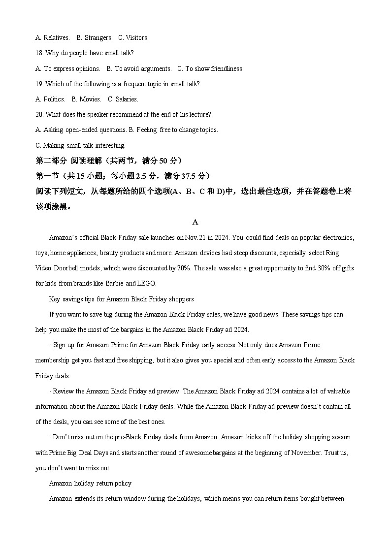 河南省开封市2024-2025学年高二上学期期末英语试题 含解析第3页