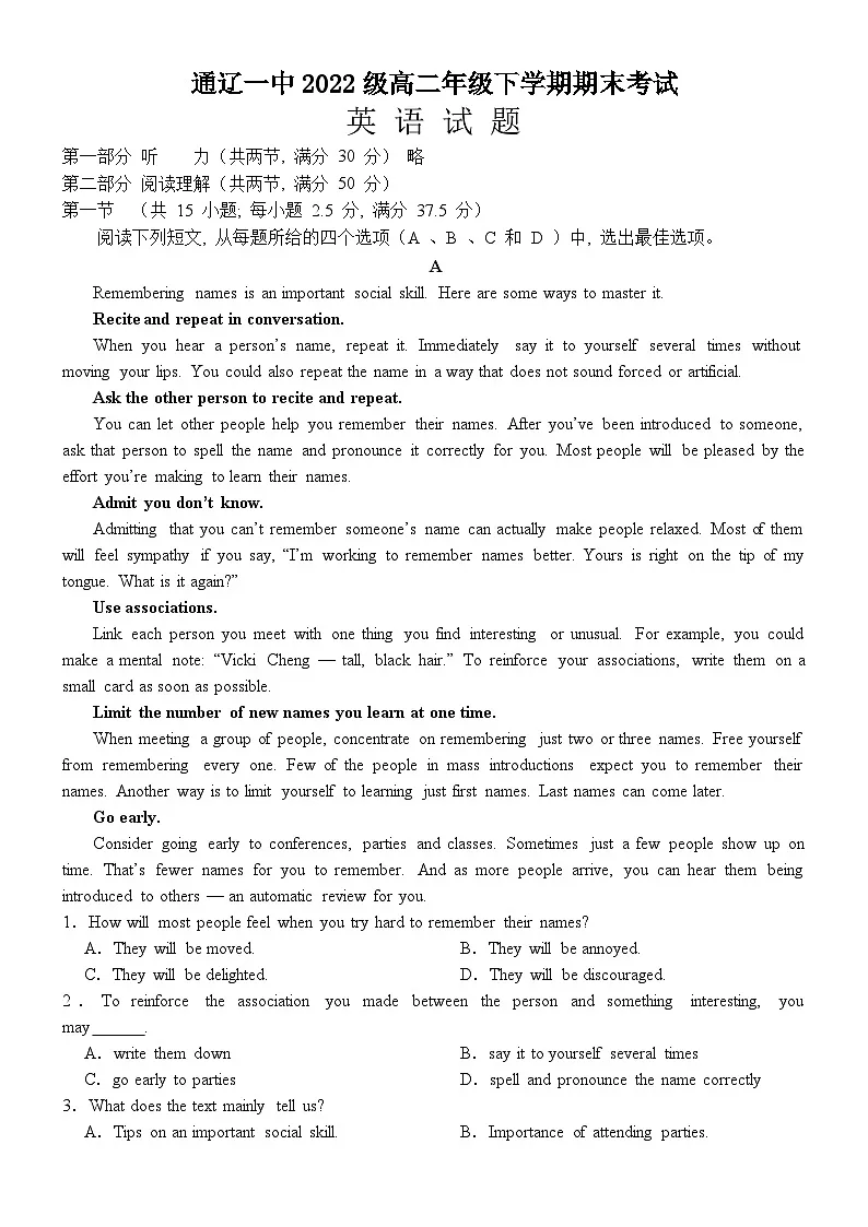 内蒙古通辽市第一中学2023-2024学年高二下学期7月期末英语试题第1页