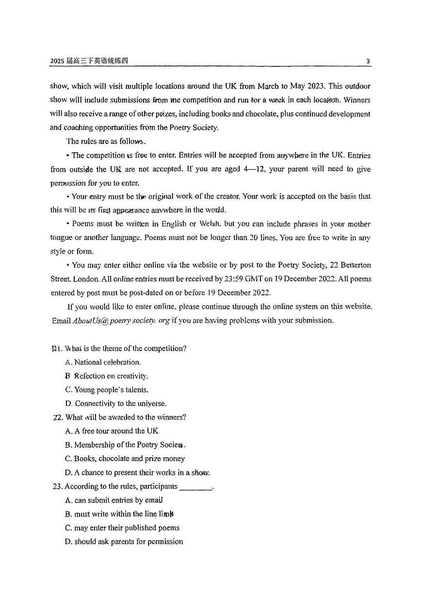 2025北京北师大二附中高三（下）月考统练四英语试卷第3页