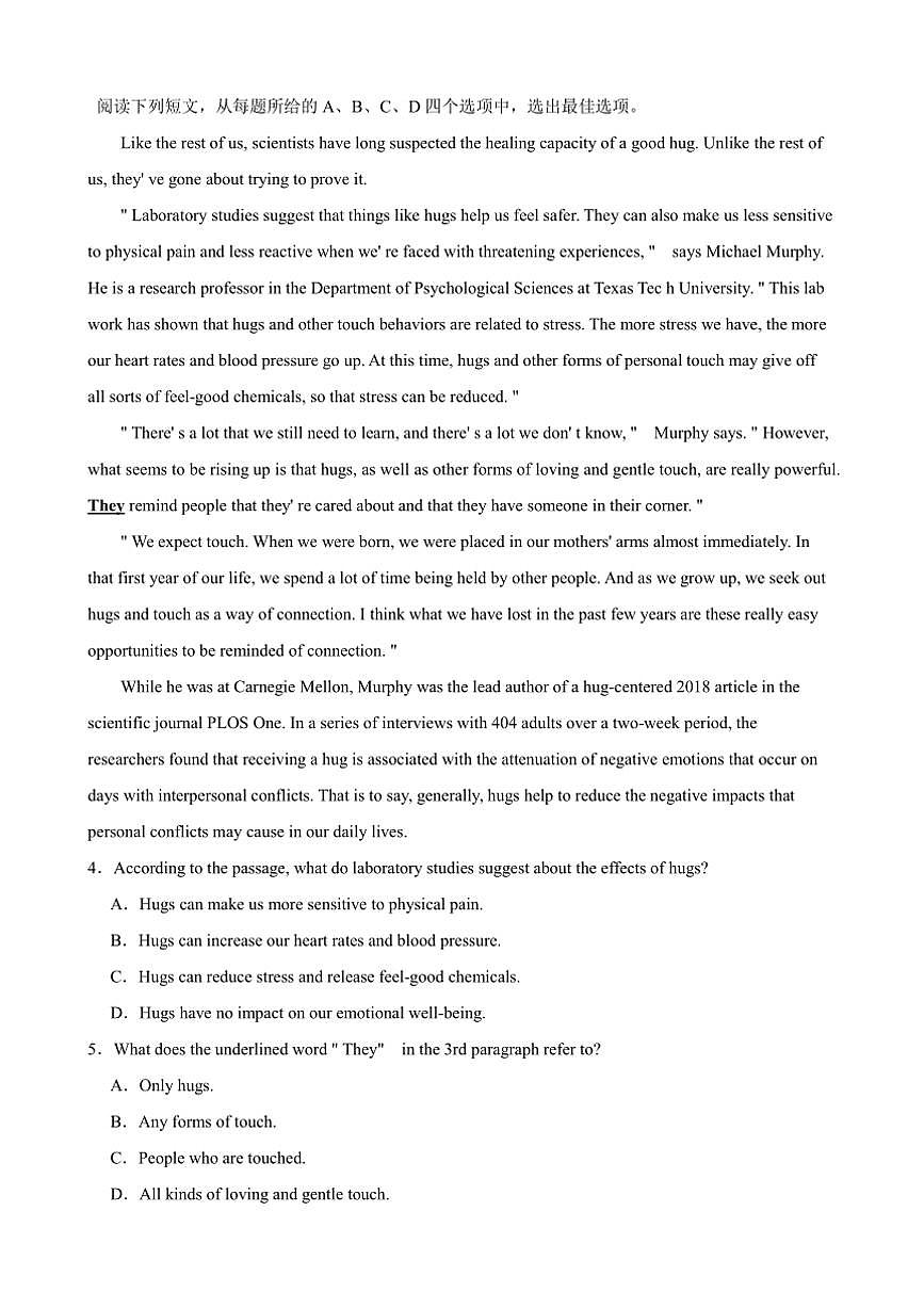 2024～2025学年湖南省长沙麓山国际实验学校高一下(一)学情检测英语试卷(含解析)第2页